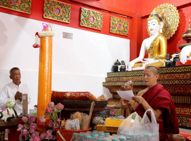 สำนักงานสหกรณ์จังหวัดเชียงรายจัดพิธีถวายเทียนพรรษา ... พารามิเตอร์รูปภาพ 3